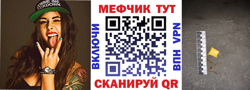Купить закладку Канабис  МЕТАМФЕТАМИН  Альфа ПВП  ГАШ  Cocaine  Мефедрон  АМФЕТАМИН  Бежецк