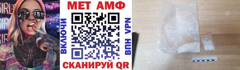 Амфетамин 97% Бежецк