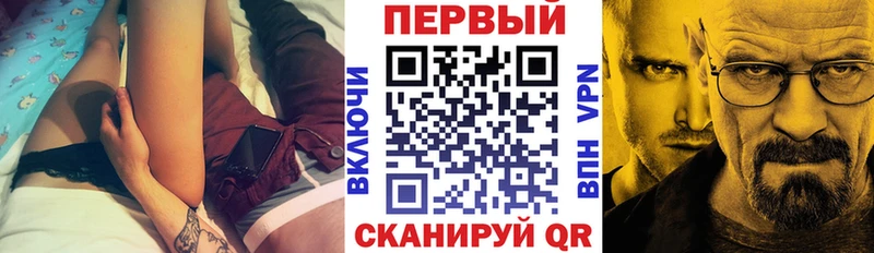 Купить закладки  Бежецк  Амфетамин Premium 
