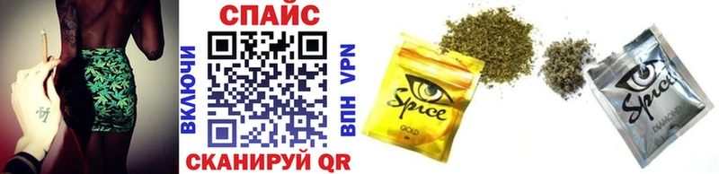 БУТИРАТ вода  Купить закладки  Бежецк 