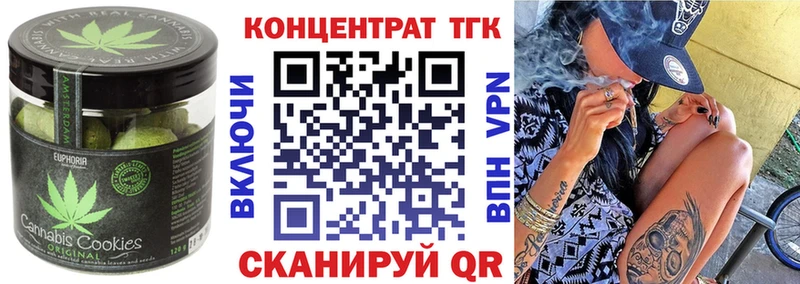 Еда ТГК марихуана  Купить  Бежецк 