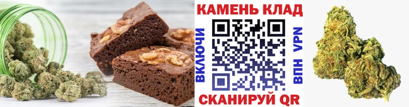 Еда ТГК марихуана Бежецк