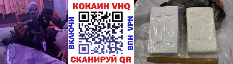 Cocaine FishScale  Купить где  Бежецк 