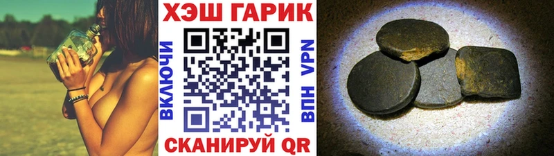 Купить  Бежецк  ГАШИШ ice o lator 
