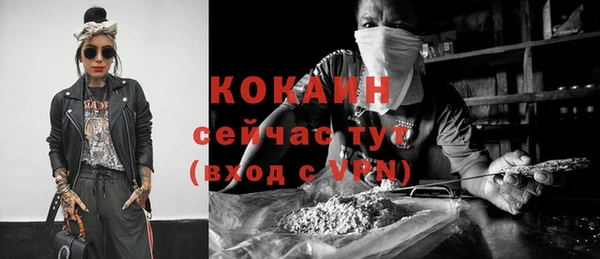 каннабис Заволжск