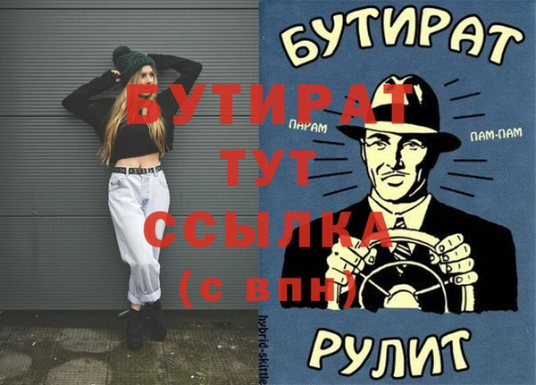 каннабис Заволжск