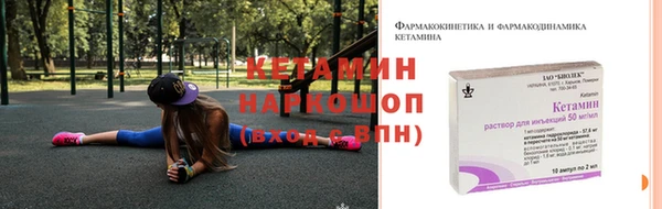 ешки Заводоуковск