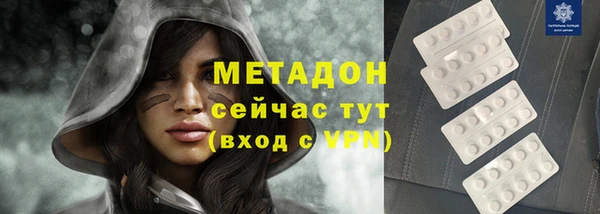 каннабис Заволжск