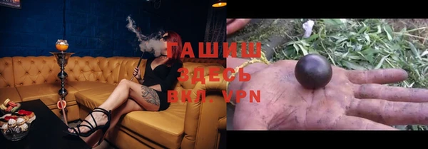 ешки Заводоуковск
