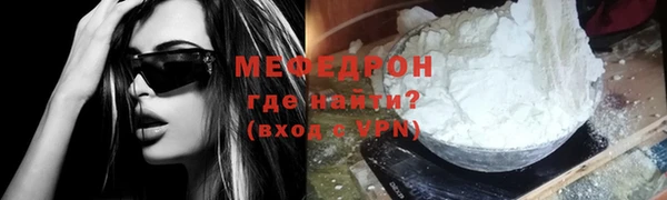 ешки Заводоуковск