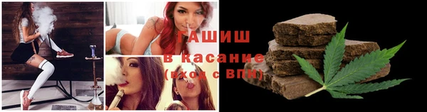 ешки Заводоуковск