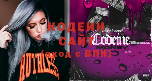 каннабис Заволжск