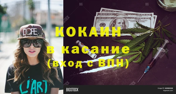 ECSTASY Заволжье