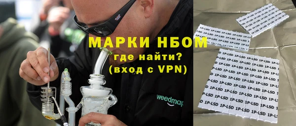 каннабис Заволжск