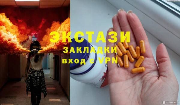 каннабис Заволжск