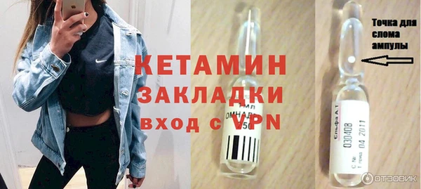 каннабис Заволжск