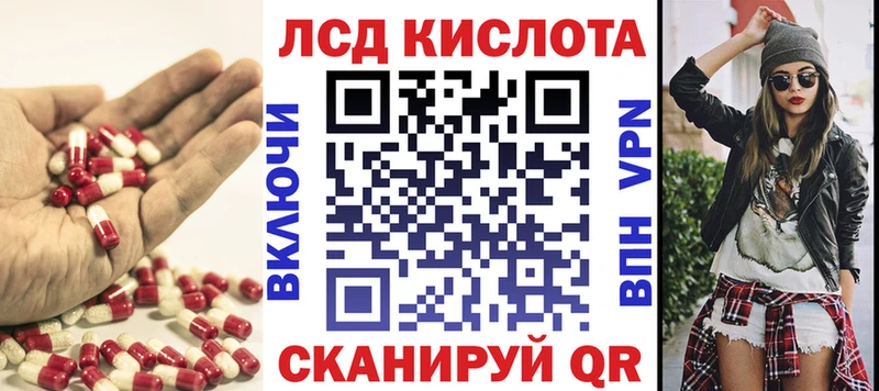 Купить закладки  Бежецк  ЛСД экстази ecstasy 