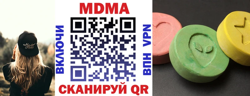 Купить закладки  Бежецк  МДМА crystal 