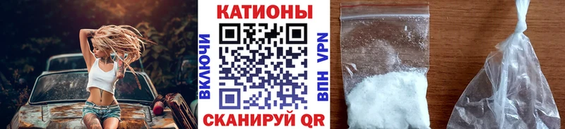 Купить где  Бежецк  МЕФ кристаллы 