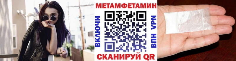 Метамфетамин винт  Купить где  Бежецк 