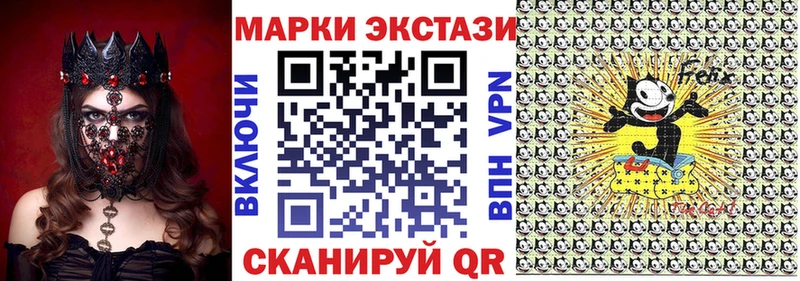 Марки NBOMe 1,5мг  Купить  Бежецк 