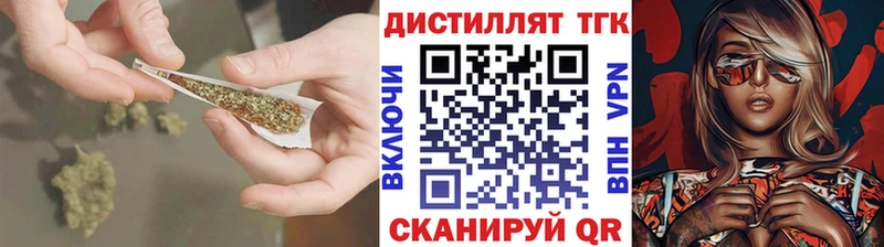 Купить  Бежецк  Дистиллят ТГК вейп с тгк 