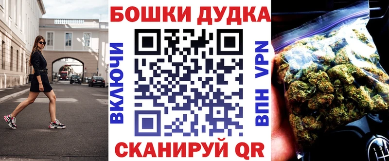 Купить закладки  Бежецк  Каннабис планчик 